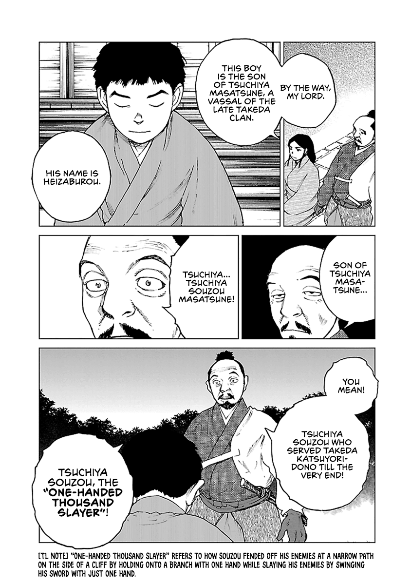 Reiri Chapter 35 page 16 - Chapter 35: Fuji [END]