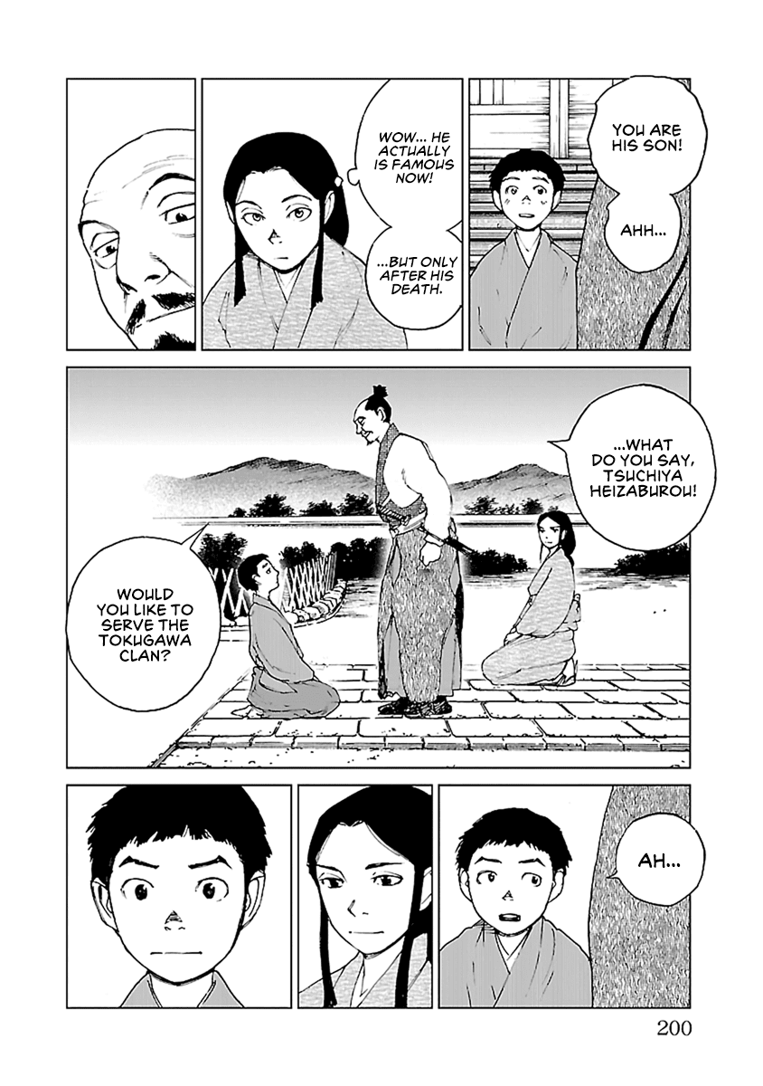 Reiri Chapter 35 page 17 - Chapter 35: Fuji [END]