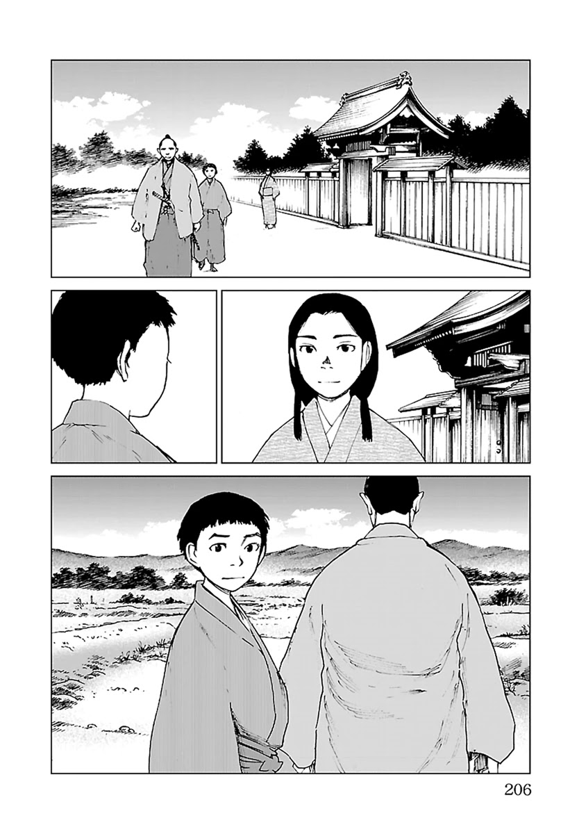Reiri Chapter 35 page 23 - Chapter 35: Fuji [END]
