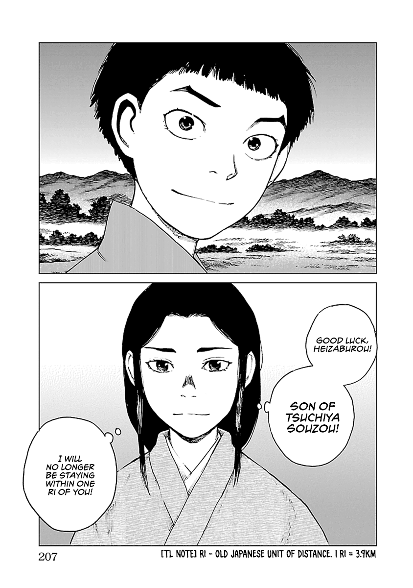 Reiri Chapter 35 page 24 - Chapter 35: Fuji [END]