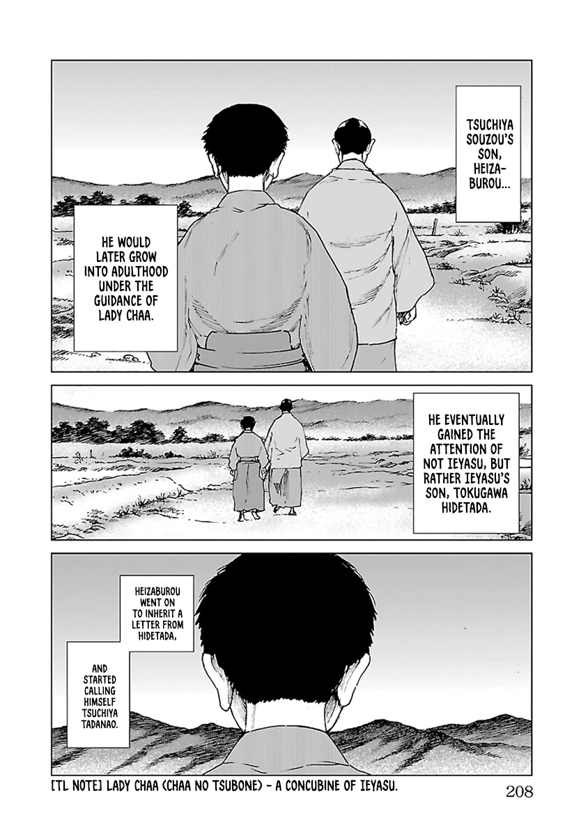 Reiri Chapter 35 page 25 - Chapter 35: Fuji [END]