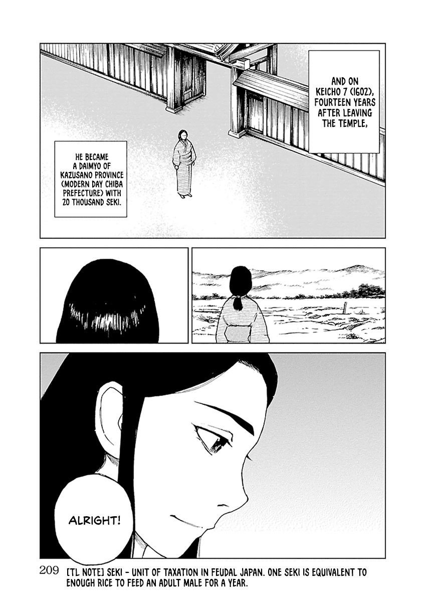 Reiri Chapter 35 page 26 - Chapter 35: Fuji [END]