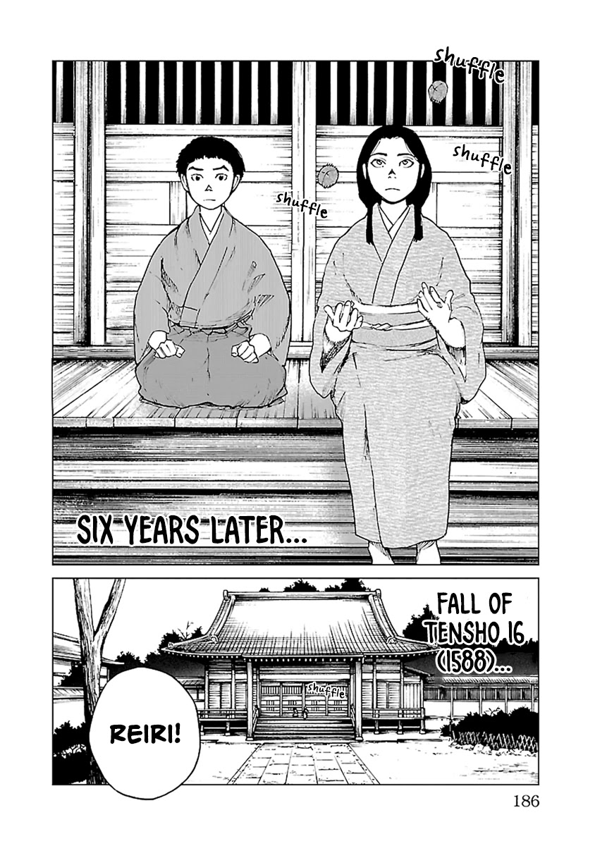 Reiri Chapter 35 page 3 - Chapter 35: Fuji [END]
