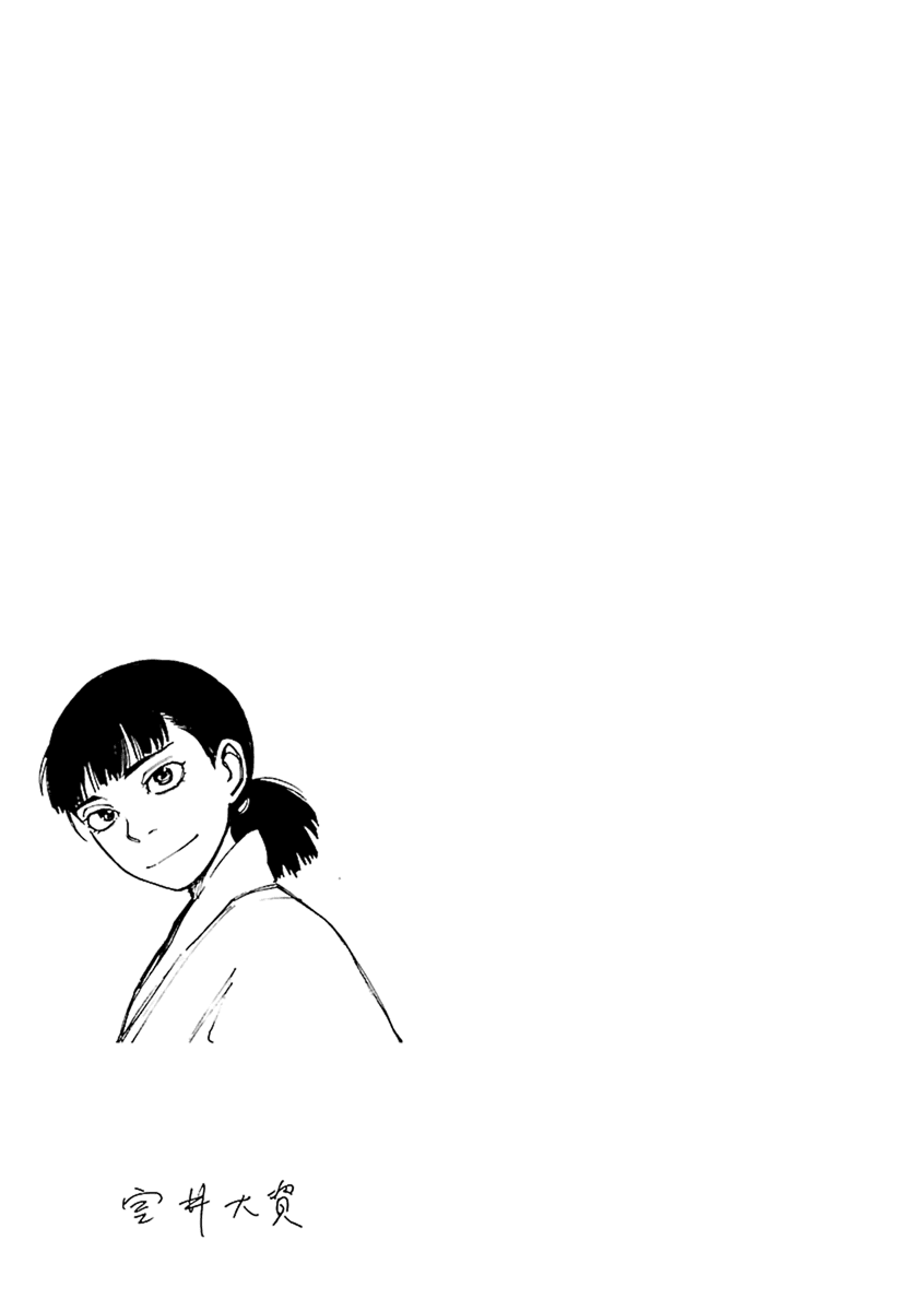 Reiri Chapter 35 page 36 - Chapter 35: Fuji [END]