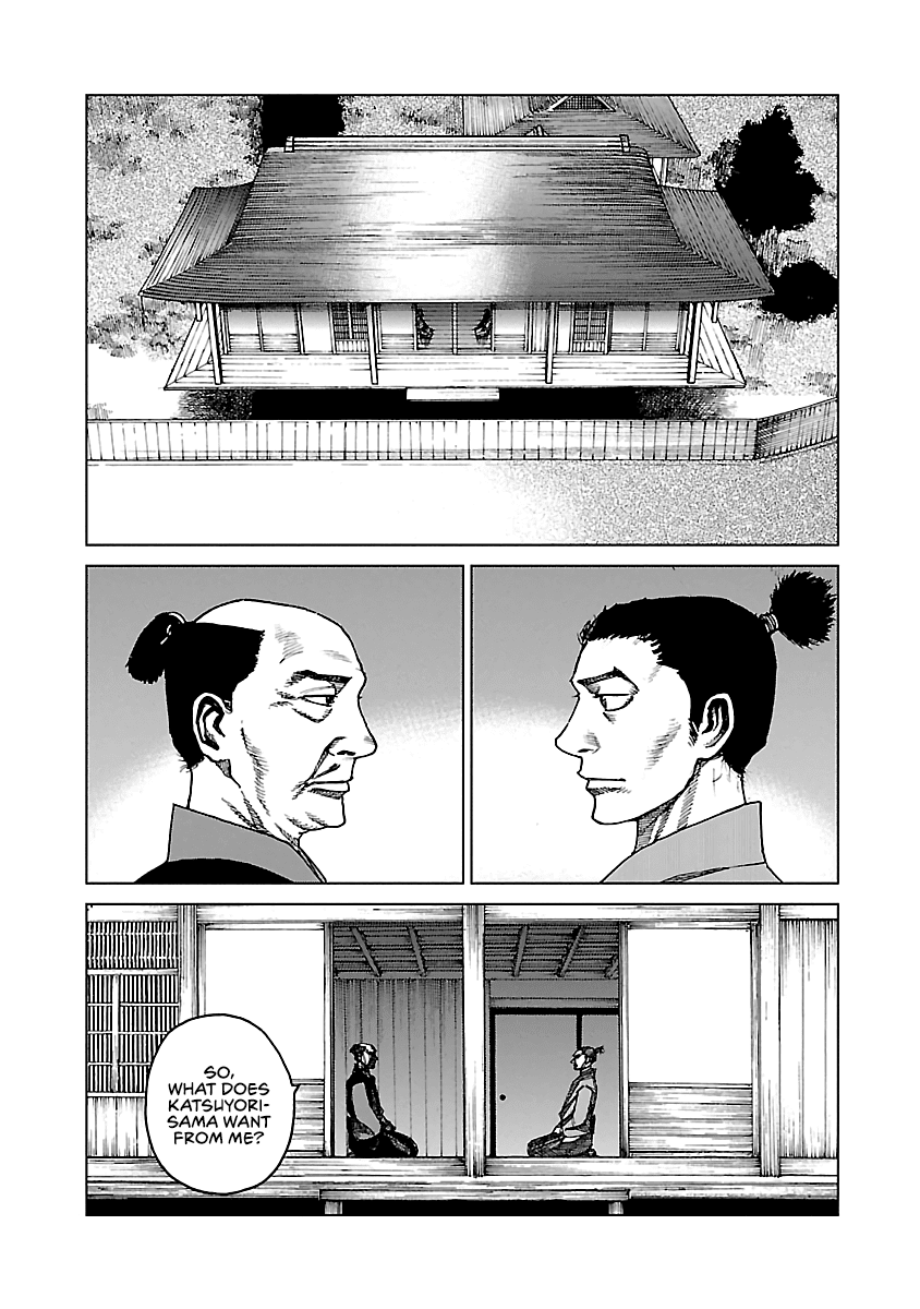 Reiri Chapter 4 page 12 - Chapter 4: The Visitor