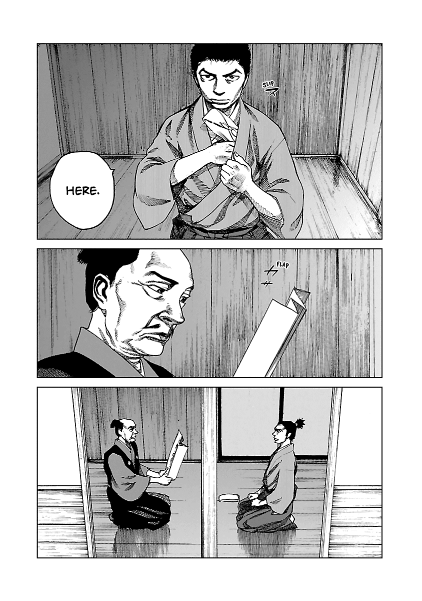 Reiri Chapter 4 page 13 - Chapter 4: The Visitor