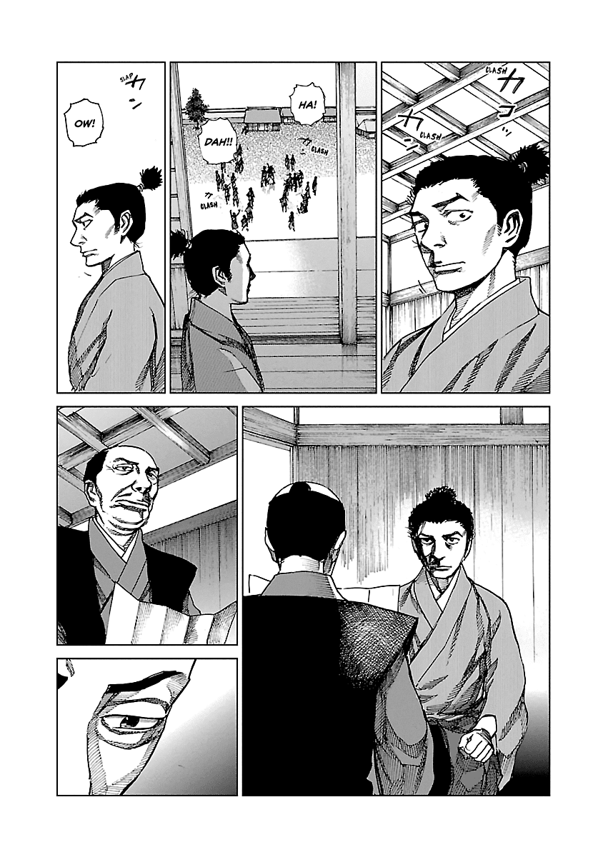 Reiri Chapter 4 page 14 - Chapter 4: The Visitor