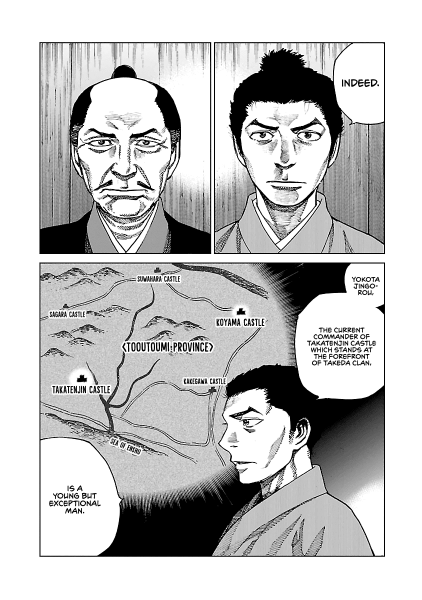 Reiri Chapter 4 page 16 - Chapter 4: The Visitor