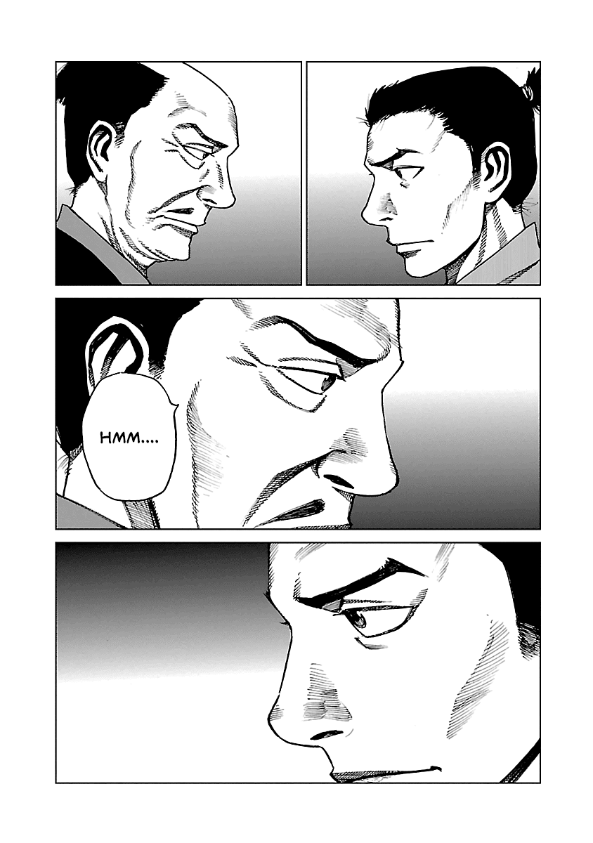 Reiri Chapter 4 page 18 - Chapter 4: The Visitor
