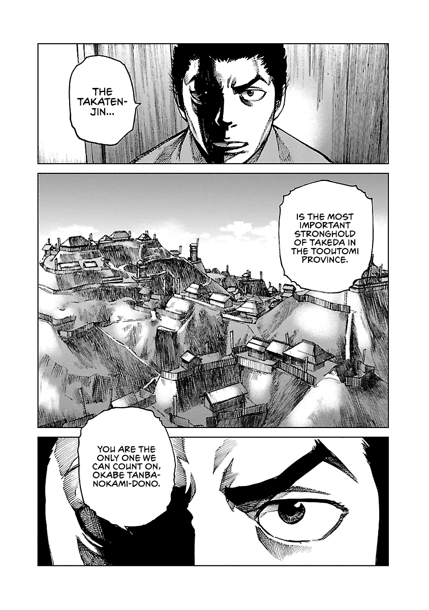 Reiri Chapter 4 page 19 - Chapter 4: The Visitor