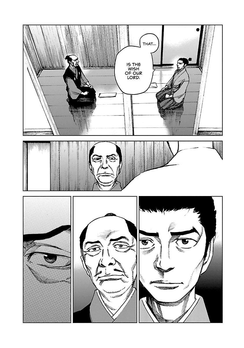 Reiri Chapter 4 page 20 - Chapter 4: The Visitor