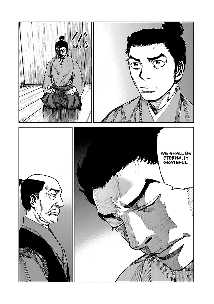 Reiri Chapter 4 page 23 - Chapter 4: The Visitor