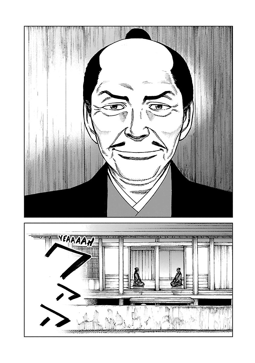 Reiri Chapter 4 page 24 - Chapter 4: The Visitor