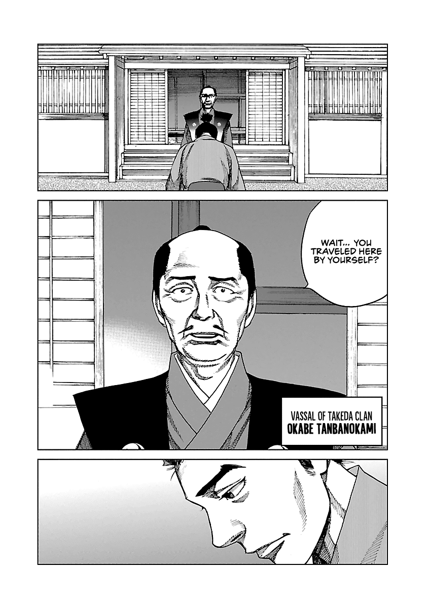 Reiri Chapter 4 page 9 - Chapter 4: The Visitor