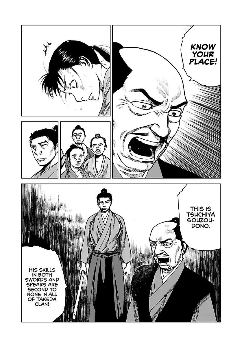 Reiri Chapter 5 page 28 - Chapter 5: One-Handed