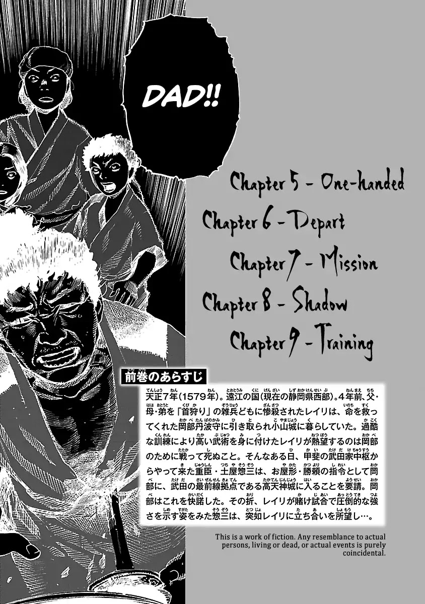 Reiri Chapter 5 page 4 - Chapter 5: One-Handed