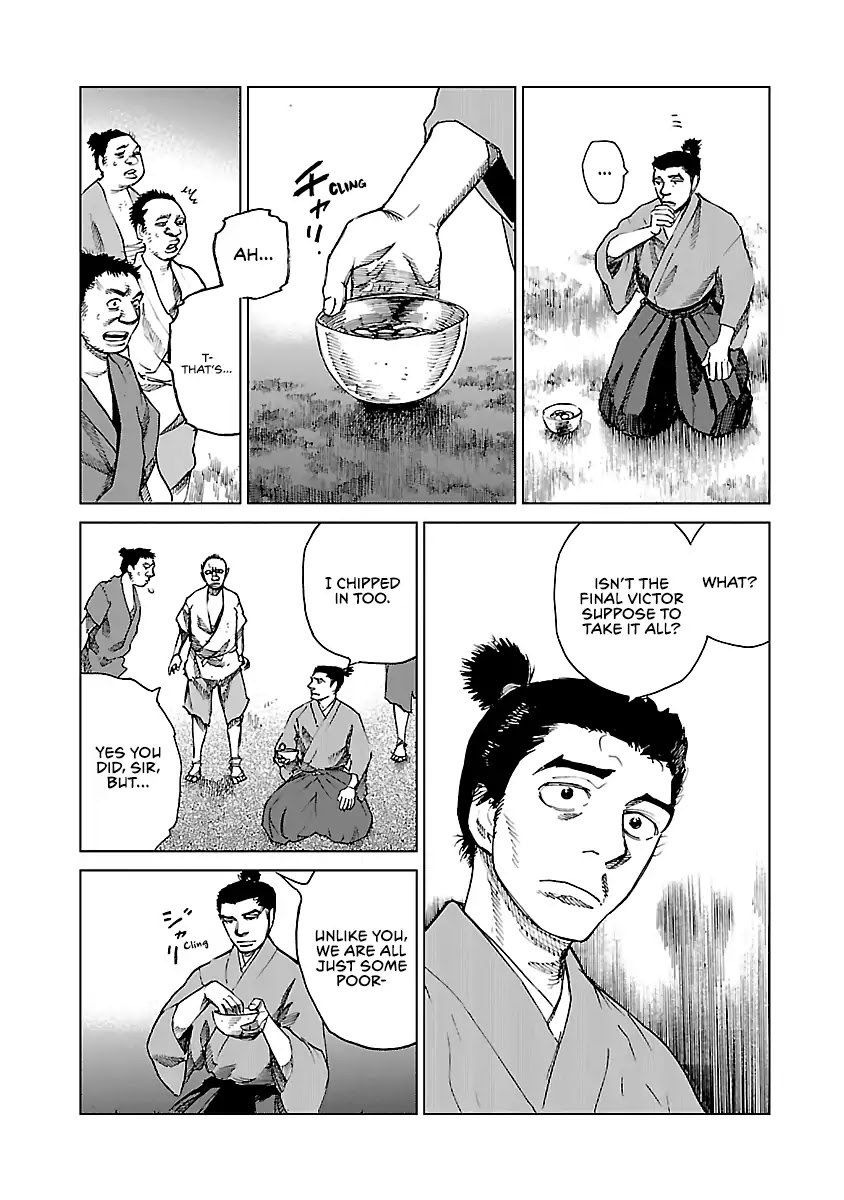 Reiri Chapter 5 page 43 - Chapter 5: One-Handed