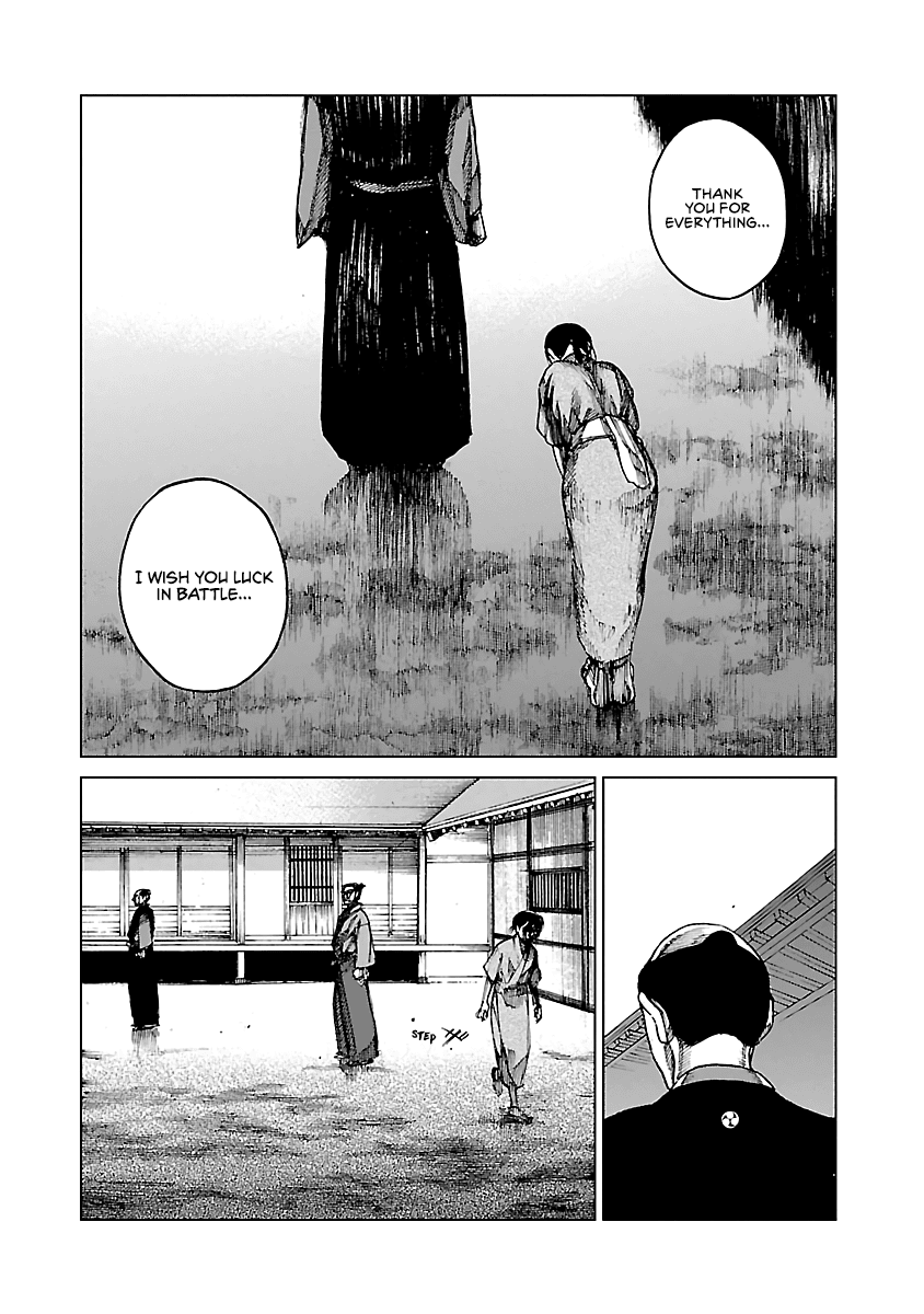 Reiri Chapter 6 page 17 - Chapter 6: Depart
