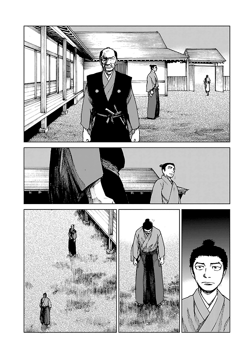 Reiri Chapter 6 page 18 - Chapter 6: Depart