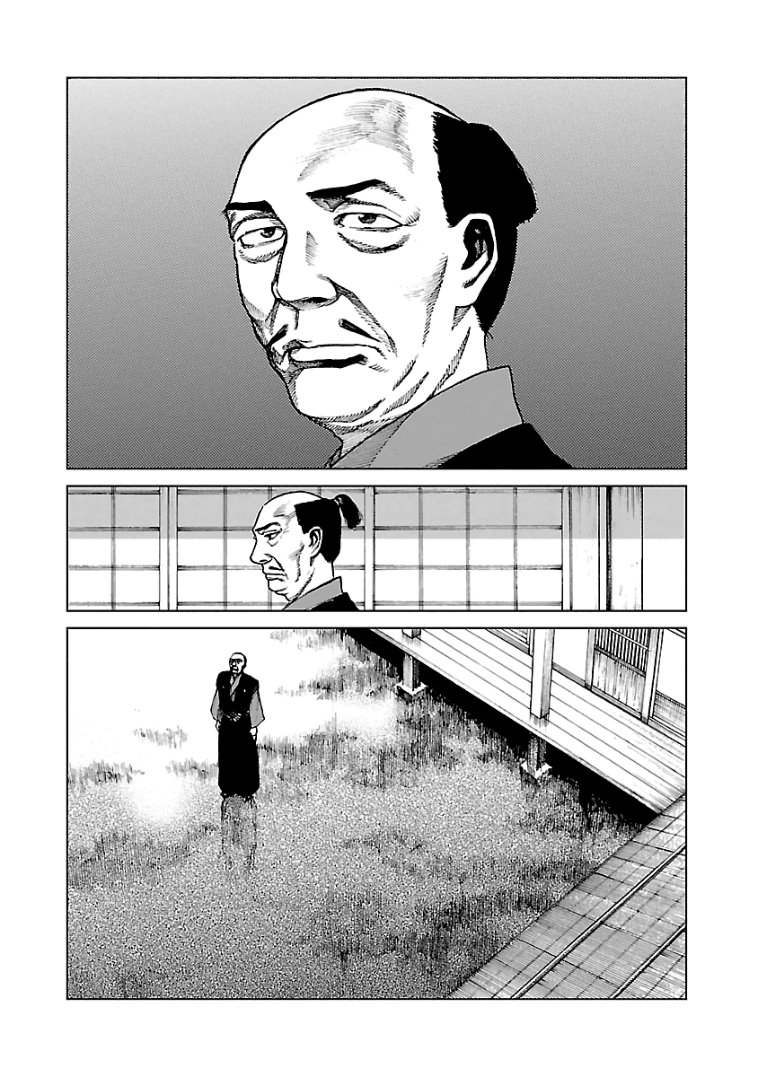 Reiri Chapter 6 page 19 - Chapter 6: Depart
