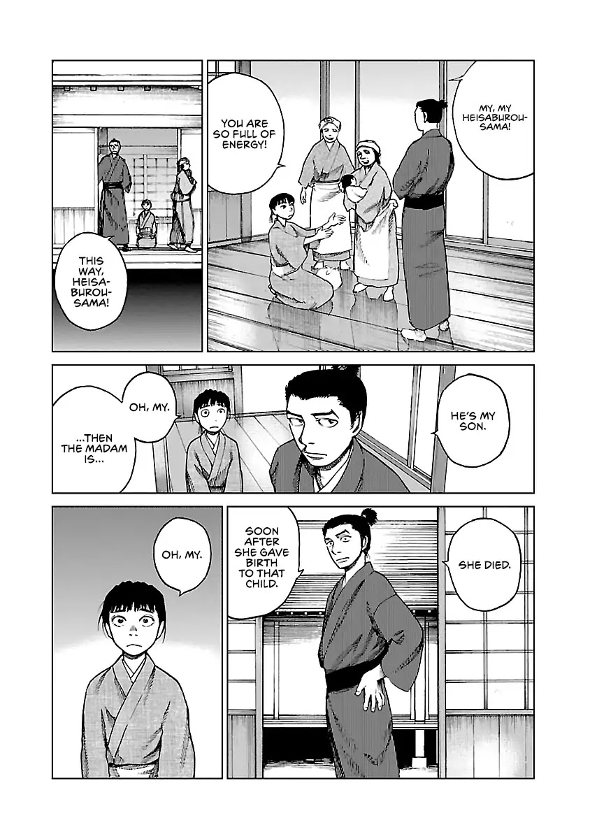 Reiri Chapter 7 page 12 - Chapter 7: Mission
