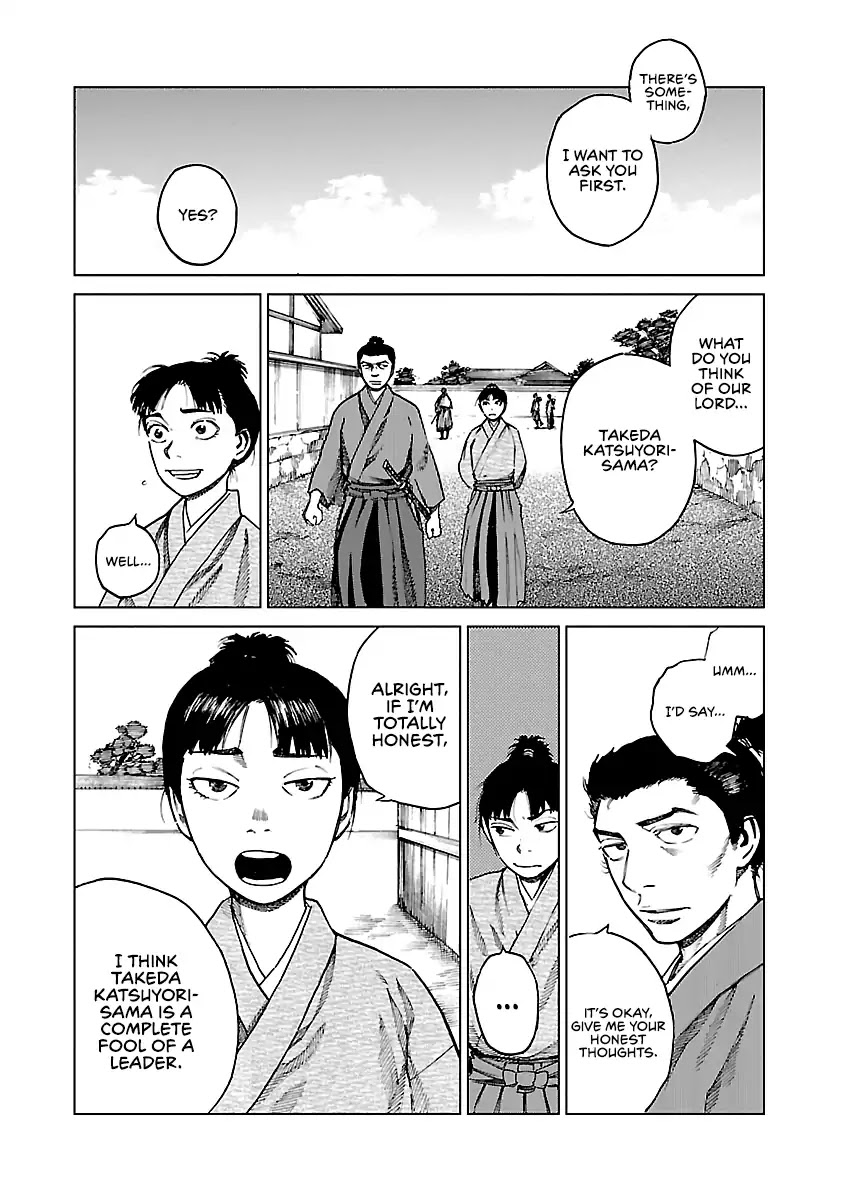 Reiri Chapter 7 page 16 - Chapter 7: Mission