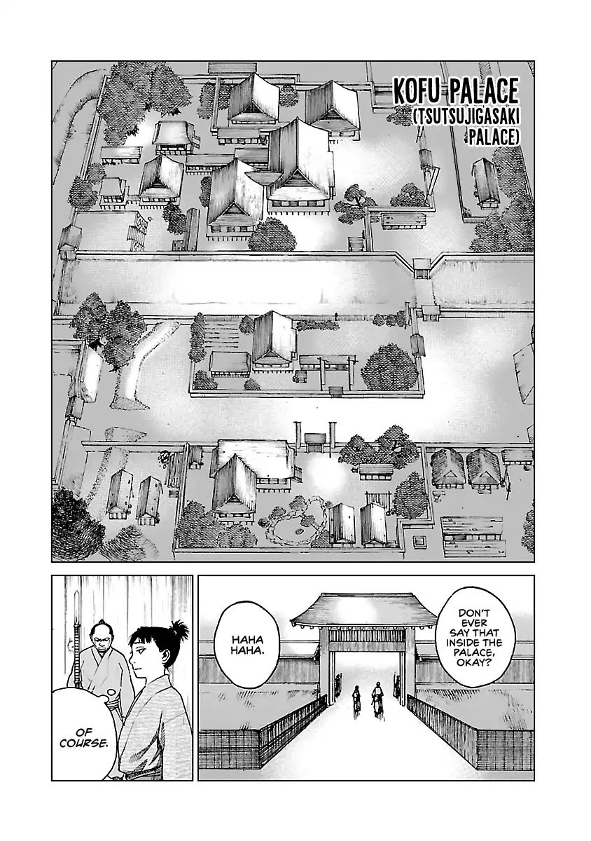 Reiri Chapter 7 page 18 - Chapter 7: Mission