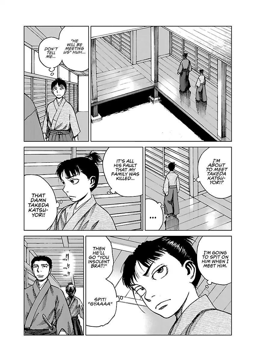 Reiri Chapter 7 page 19 - Chapter 7: Mission