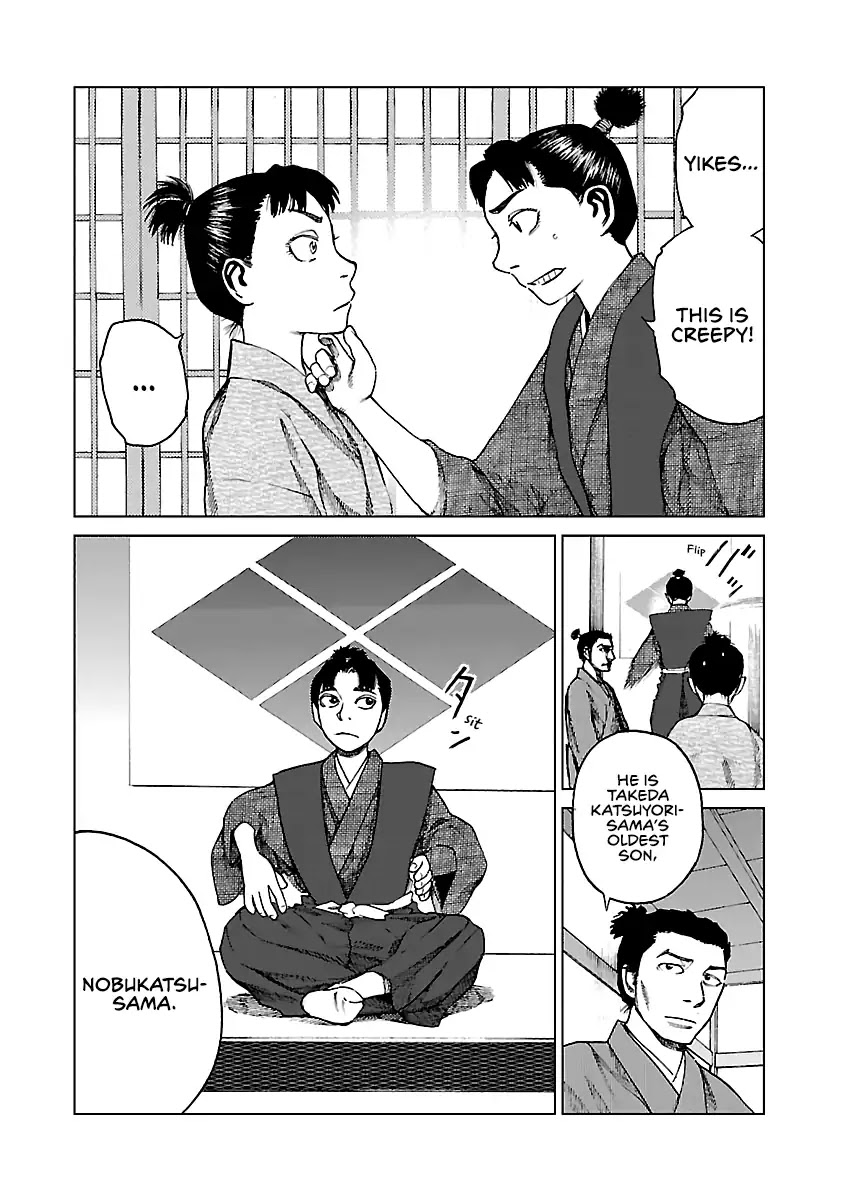 Reiri Chapter 7 page 24 - Chapter 7: Mission