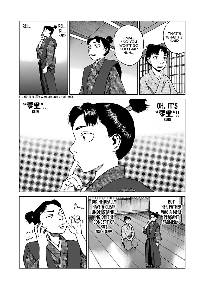 Reiri Chapter 7 page 31 - Chapter 7: Mission