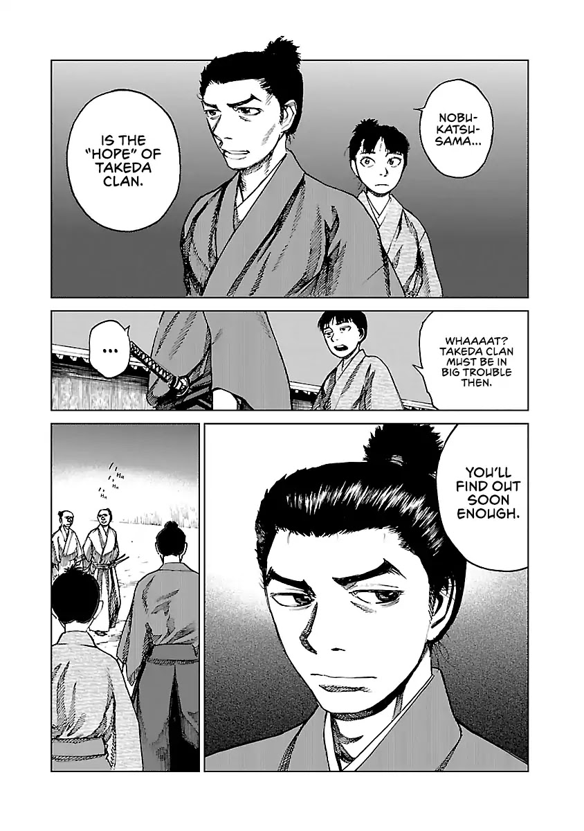 Reiri Chapter 7 page 34 - Chapter 7: Mission
