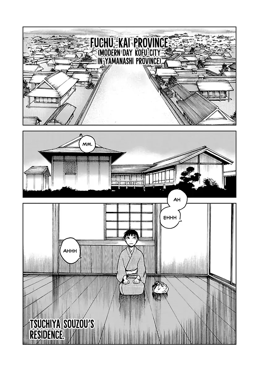Reiri Chapter 7 page 8 - Chapter 7: Mission