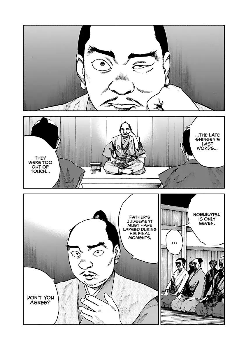 Reiri Chapter 8 page 11 - Chapter 8: Shadow