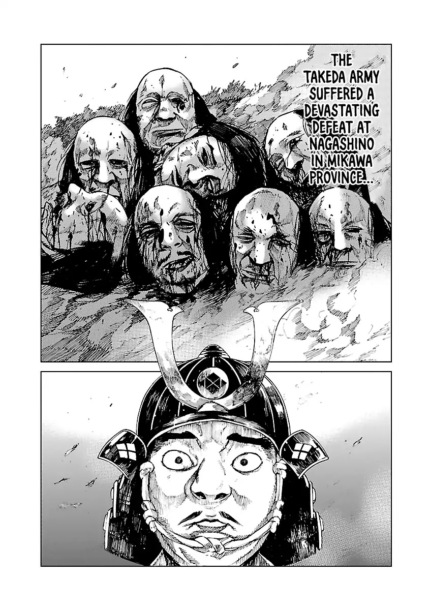Reiri Chapter 8 page 13 - Chapter 8: Shadow