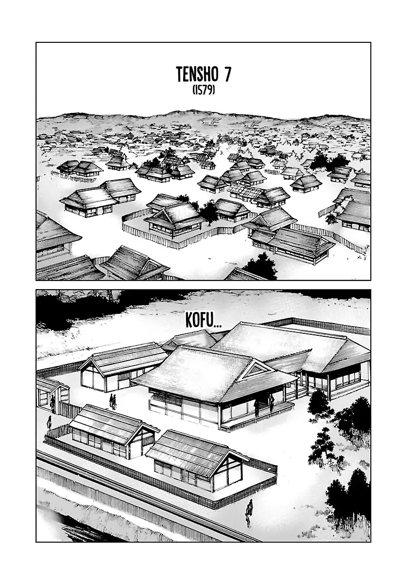 Reiri Chapter 8 page 14 - Chapter 8: Shadow