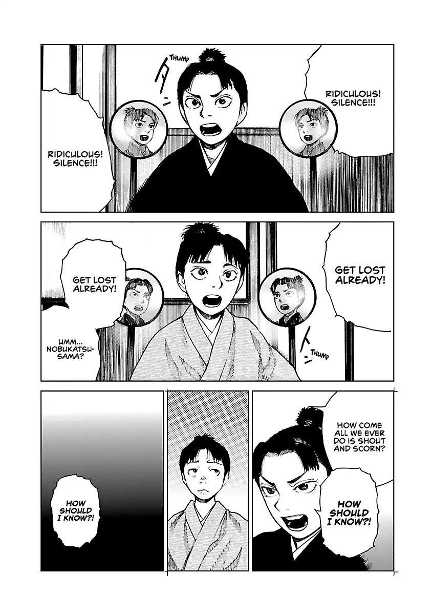 Reiri Chapter 8 page 17 - Chapter 8: Shadow