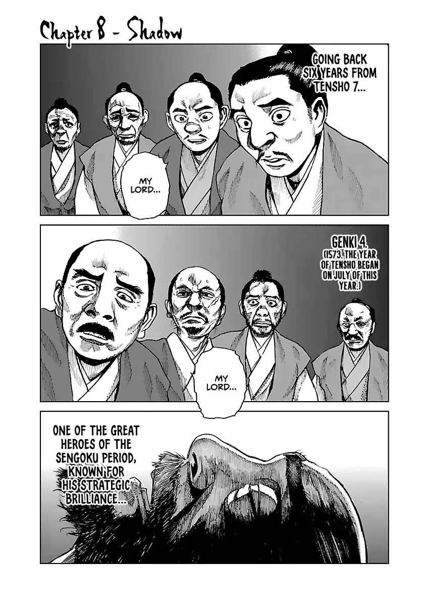 Reiri Chapter 8 page 2 - Chapter 8: Shadow