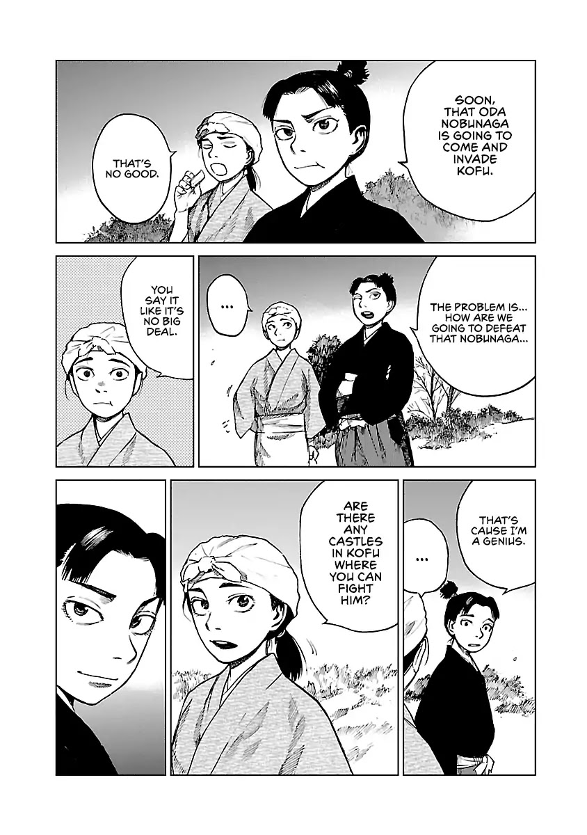 Reiri Chapter 8 page 29 - Chapter 8: Shadow
