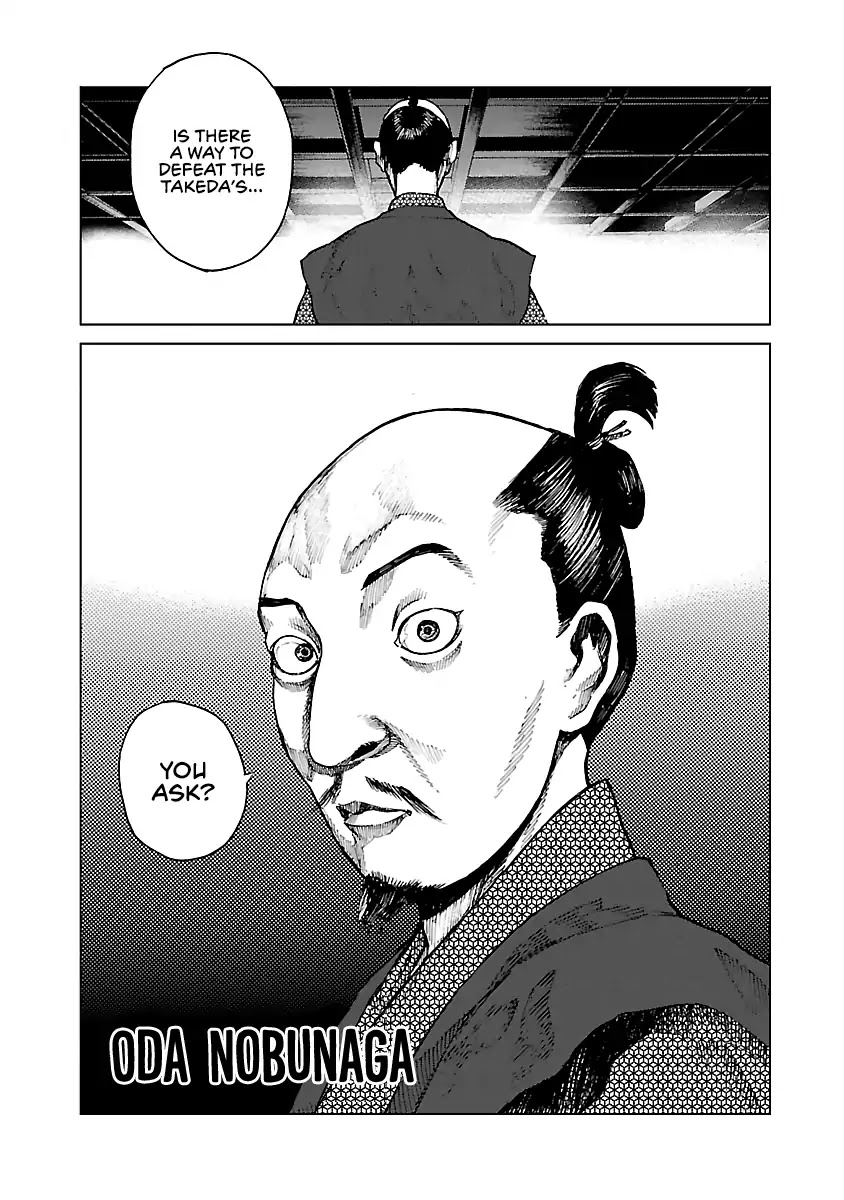 Reiri Chapter 8 page 33 - Chapter 8: Shadow