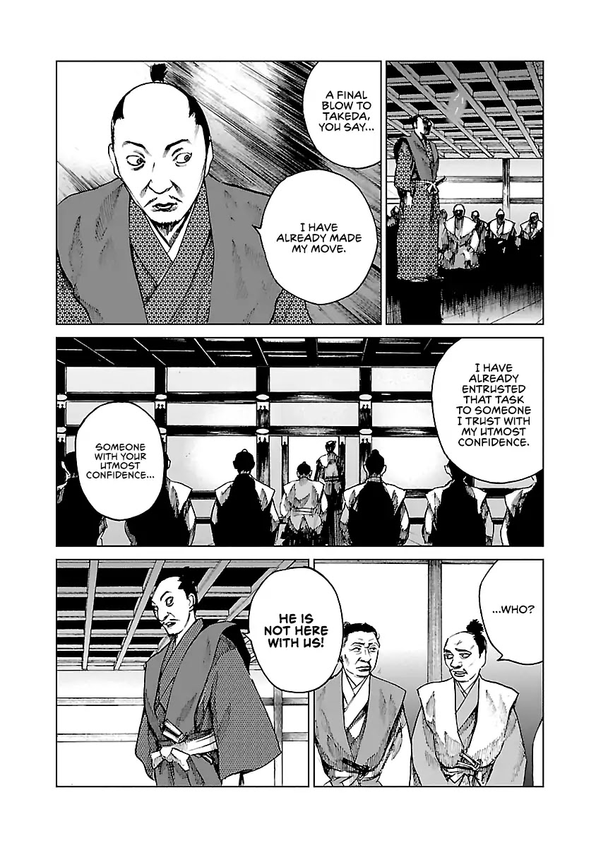 Reiri Chapter 8 page 35 - Chapter 8: Shadow