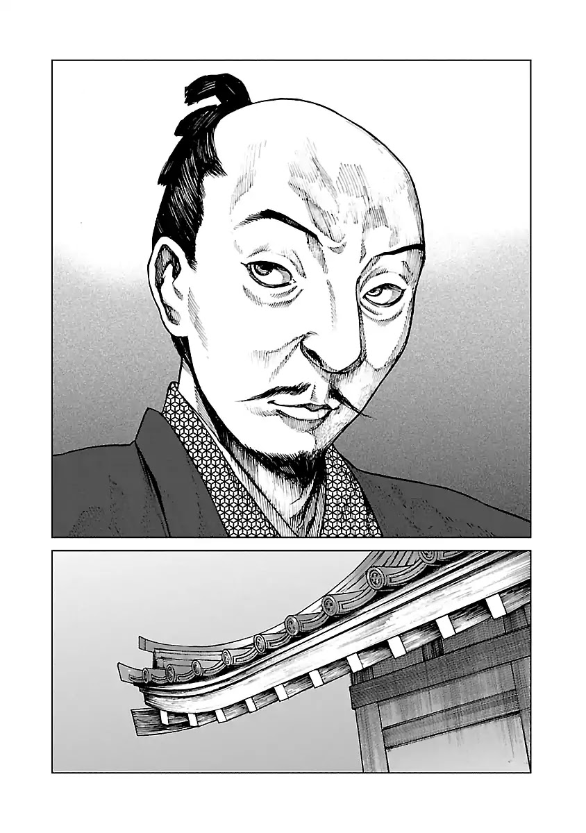 Reiri Chapter 8 page 36 - Chapter 8: Shadow