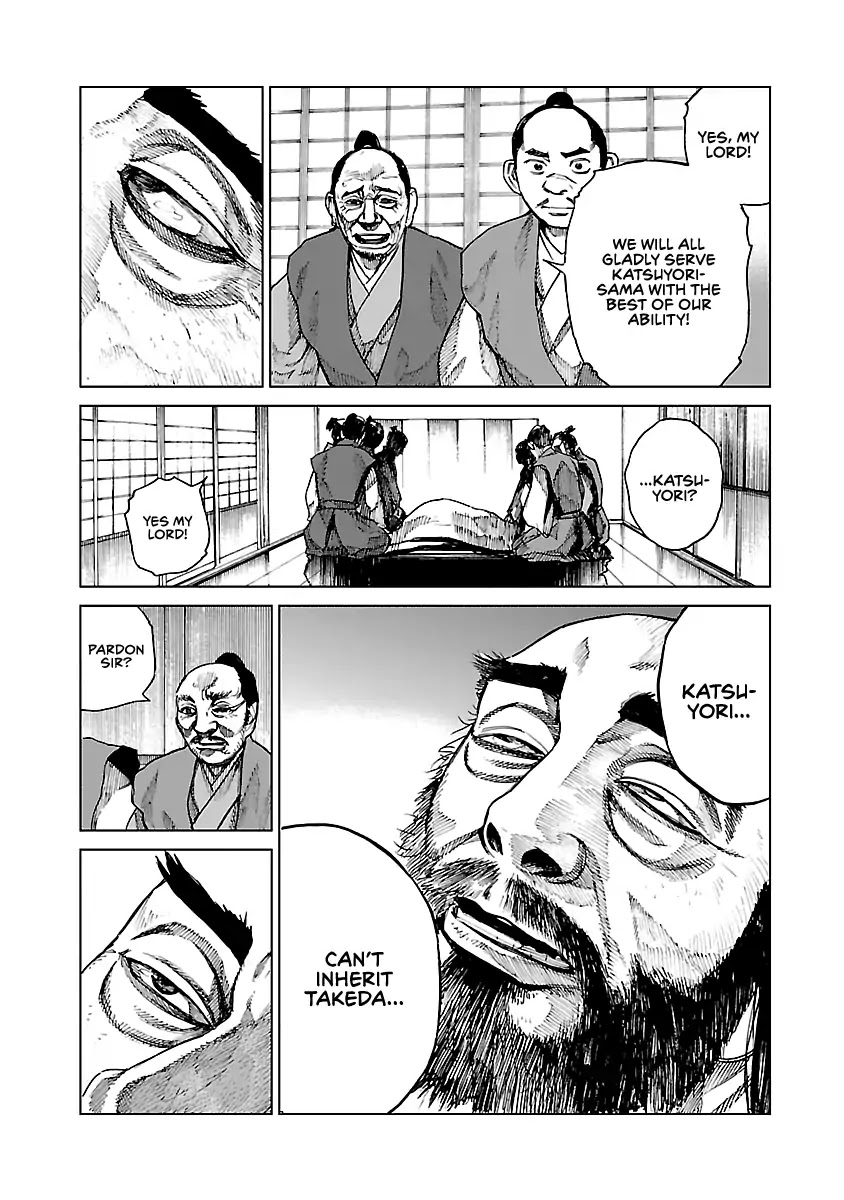 Reiri Chapter 8 page 5 - Chapter 8: Shadow