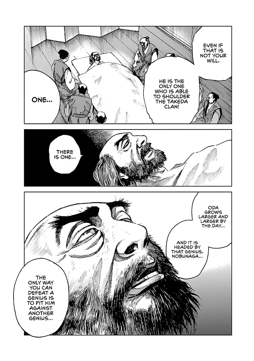 Reiri Chapter 8 page 7 - Chapter 8: Shadow