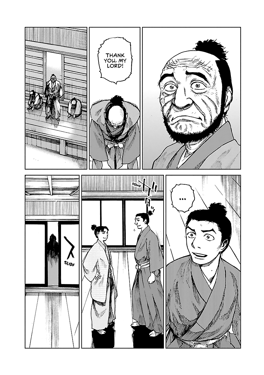 Reiri Chapter 9 page 12 - Chapter 9: Training
