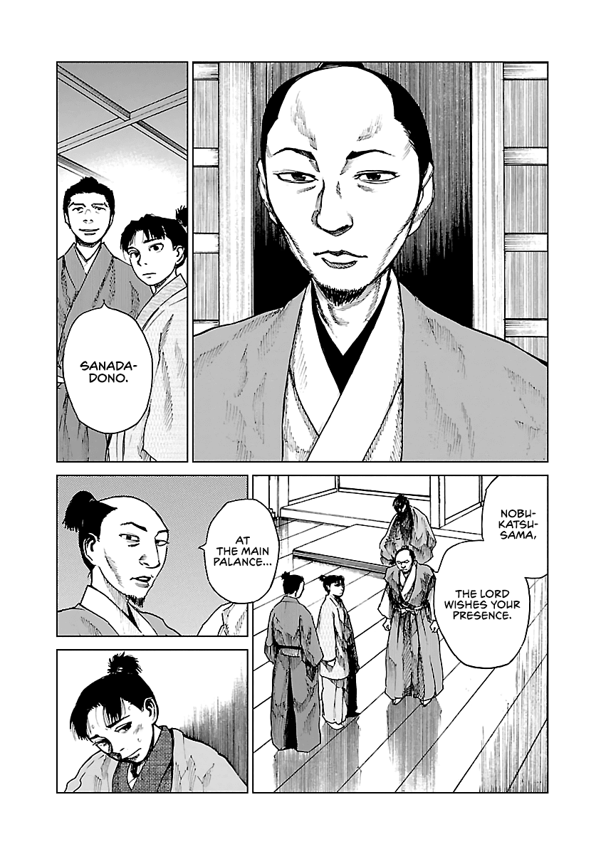 Reiri Chapter 9 page 14 - Chapter 9: Training