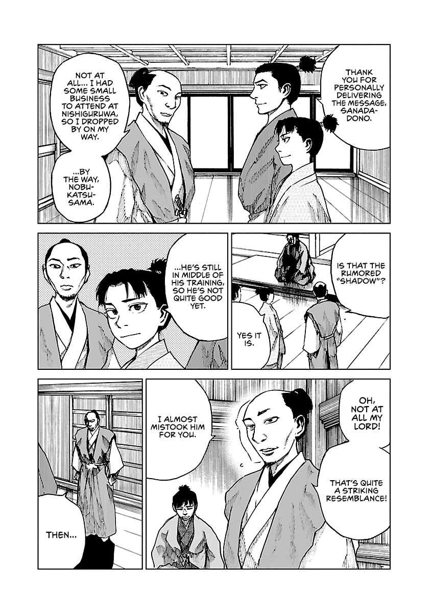 Reiri Chapter 9 page 15 - Chapter 9: Training