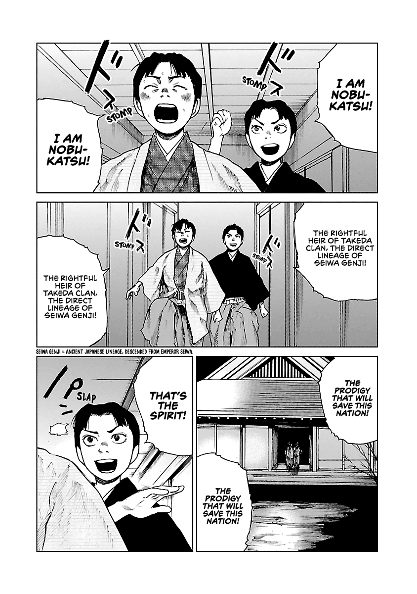 Reiri Chapter 9 page 25 - Chapter 9: Training