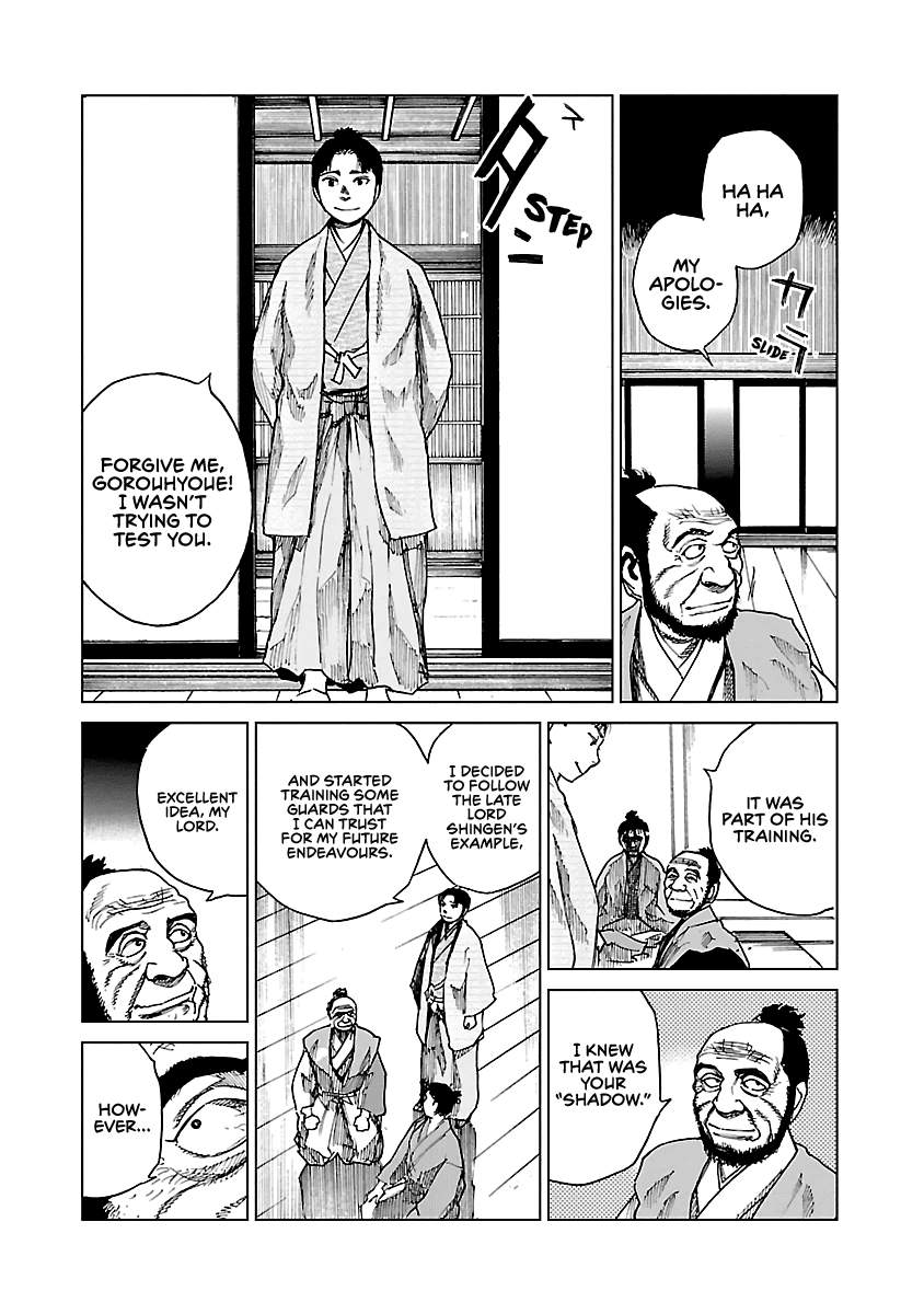 Reiri Chapter 9 page 9 - Chapter 9: Training
