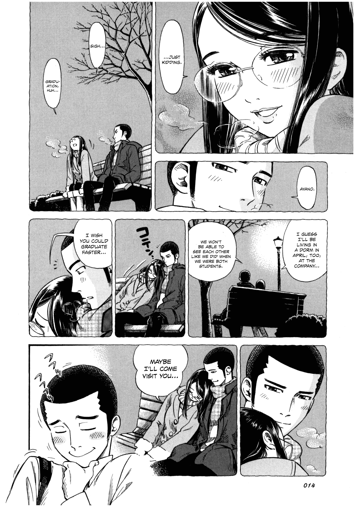 Reiroukan Kenzai Nariya Chapter 1 page 15 - Chapter 1: A Fresh Start