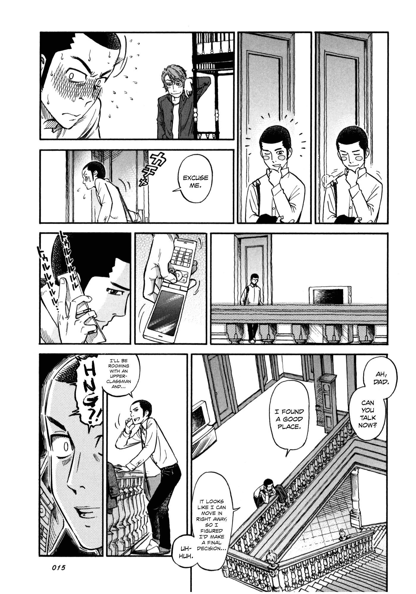 Reiroukan Kenzai Nariya Chapter 1 page 16 - Chapter 1: A Fresh Start